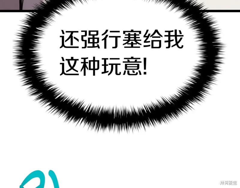 第70话167