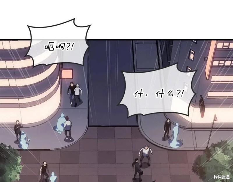 第15话45