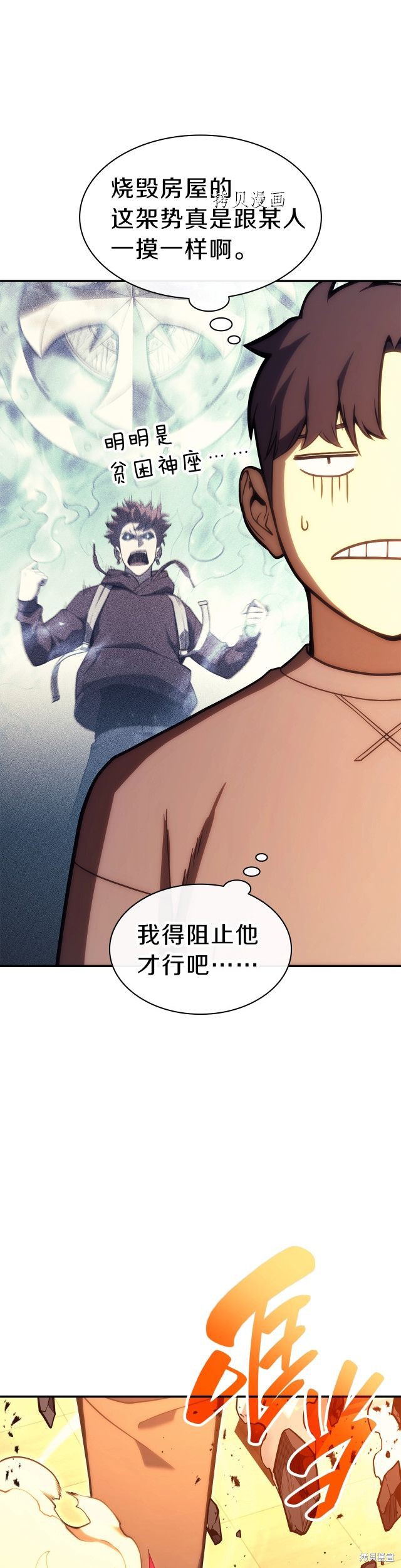 第35话40