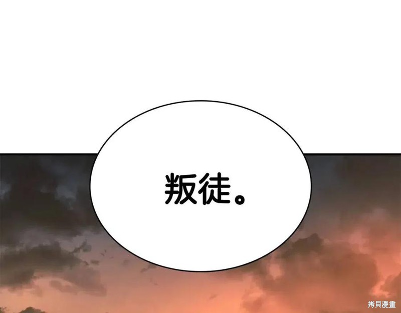 第12话2