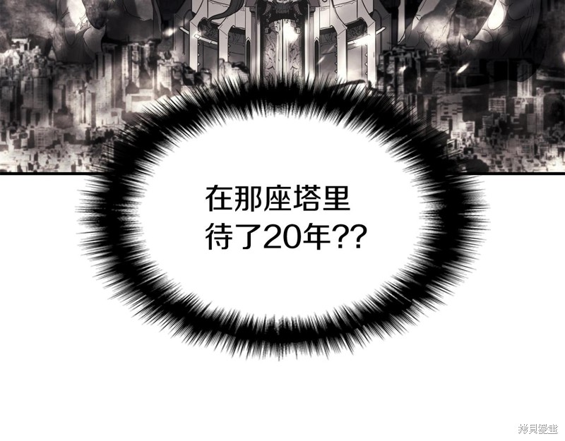 第2话410