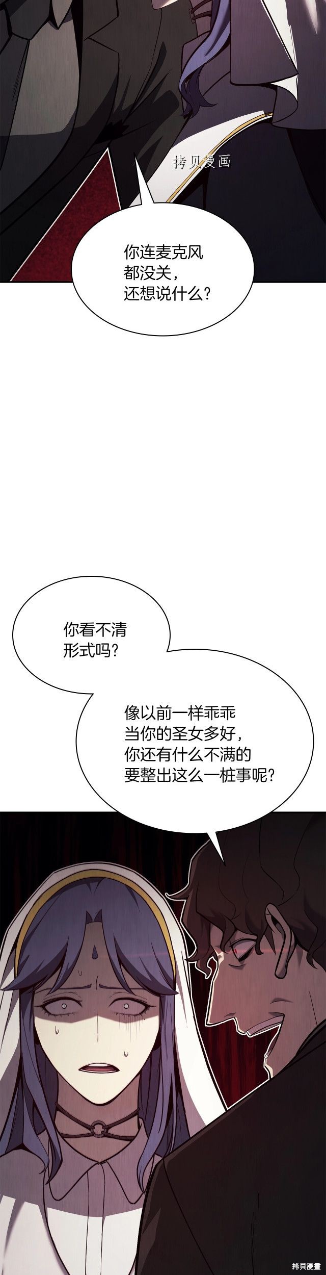 第28话4