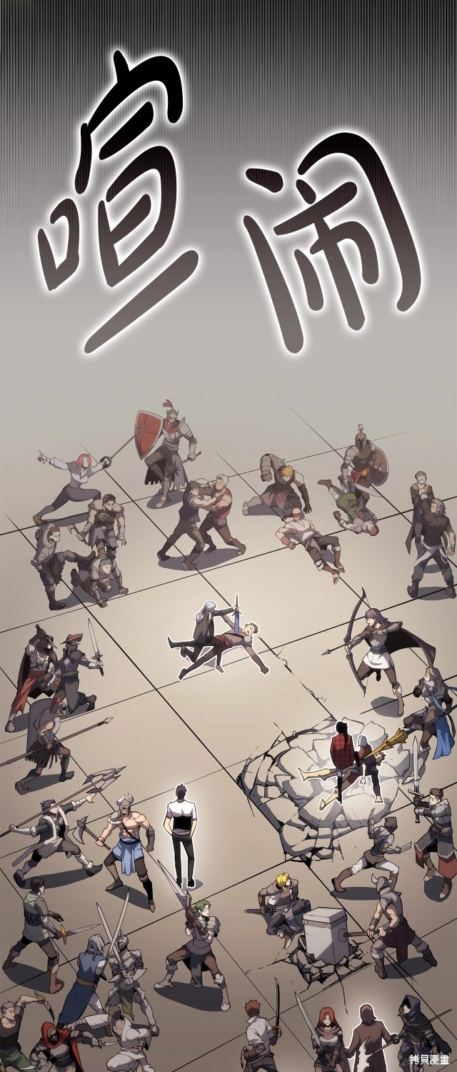 第65话2