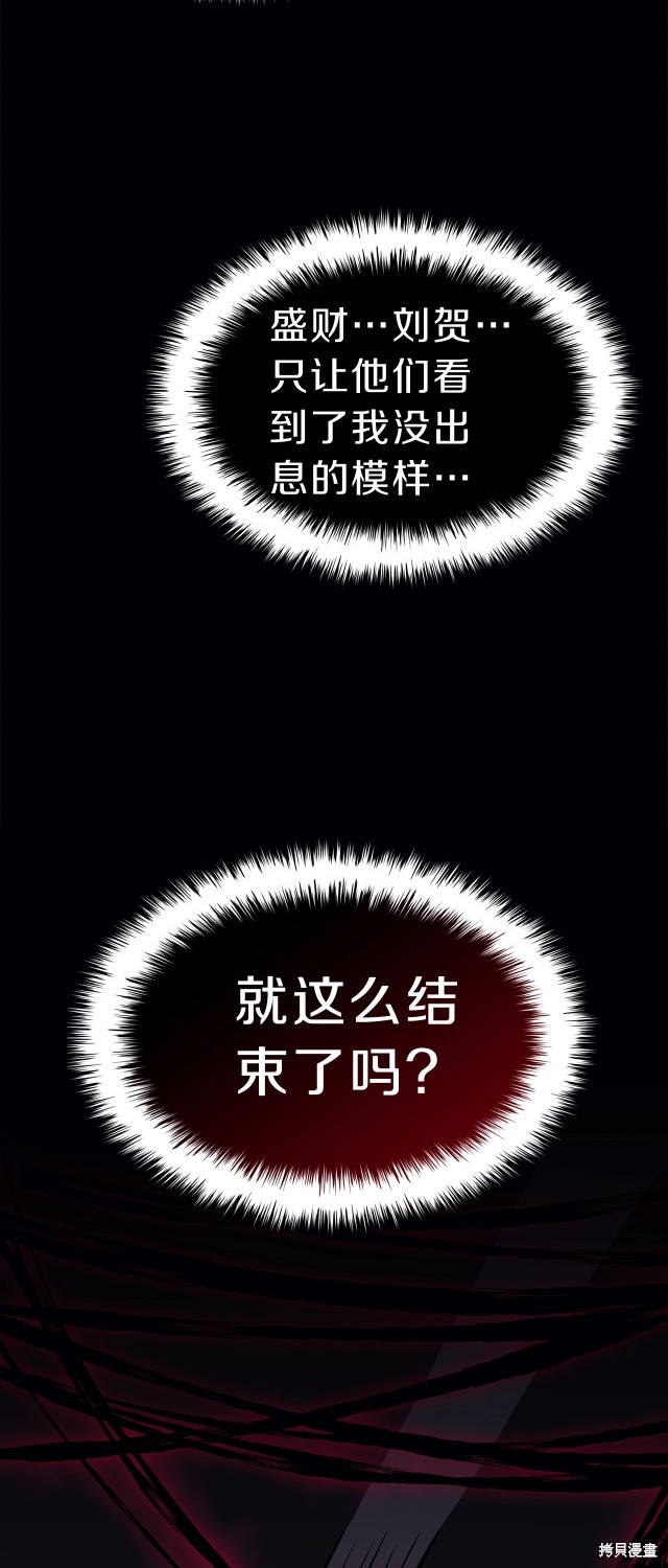 第51话85