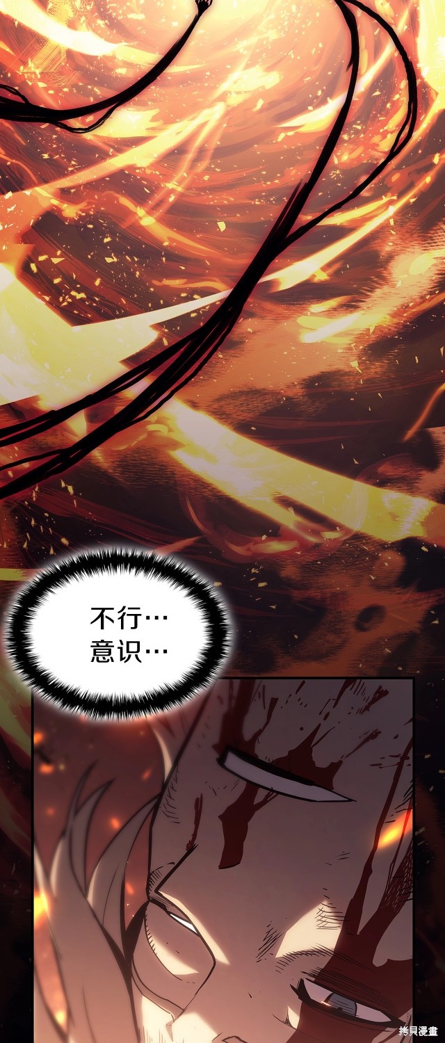 第51话91