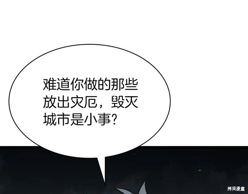 第72话226