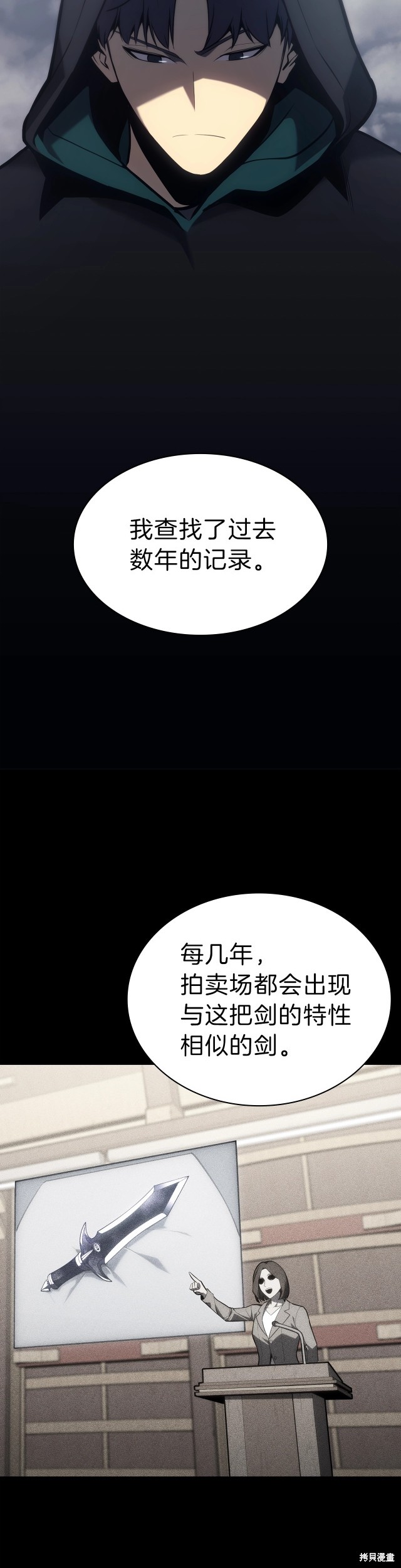 第43话32
