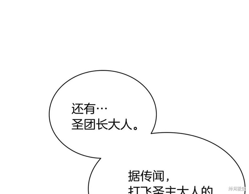 第23话150