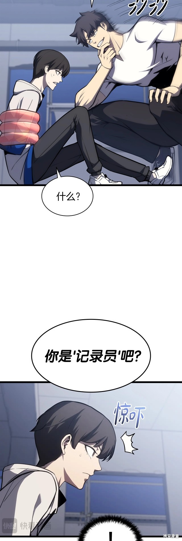 第67话53