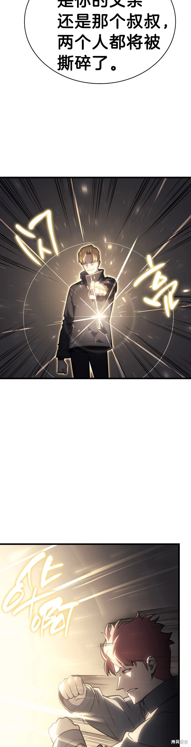 第48话2