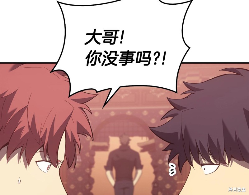 第19话136
