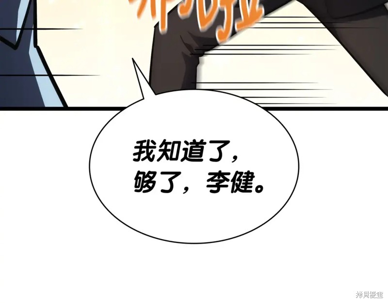 第70话132