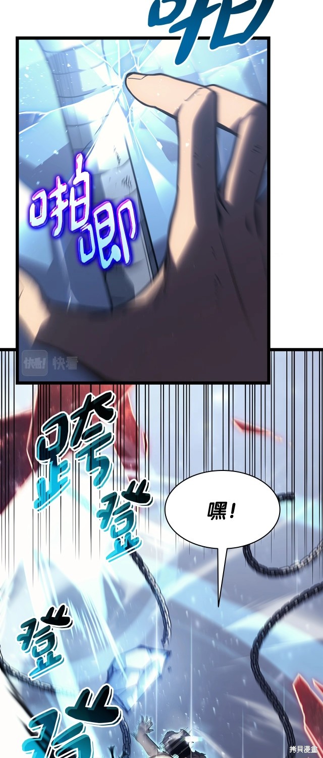 第58话67