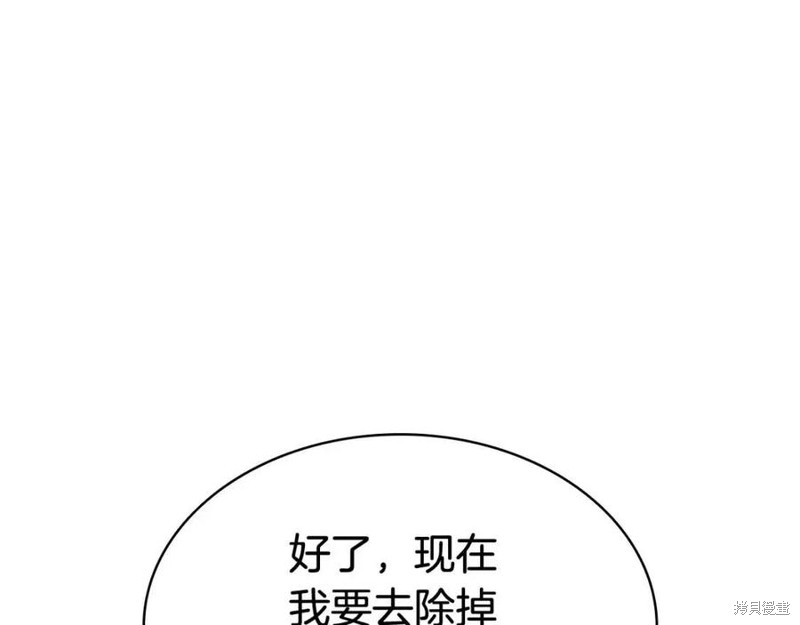 第15话94