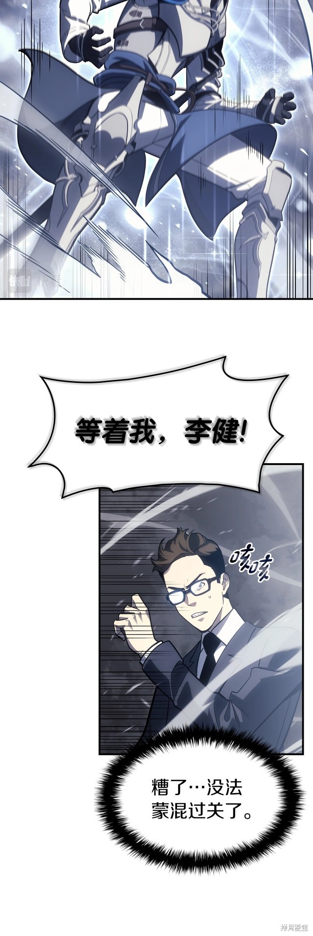 第55话24