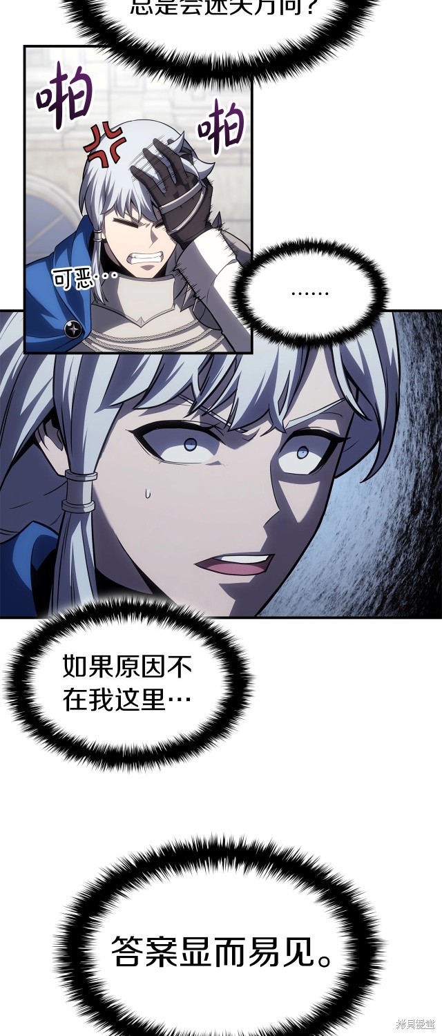 第55话60