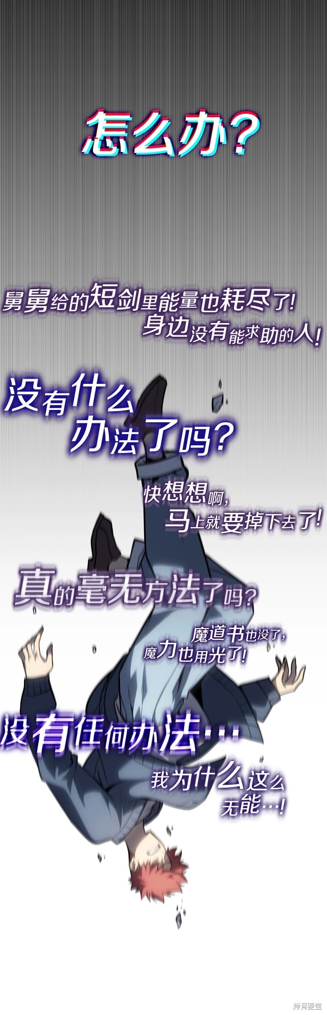 第58话7
