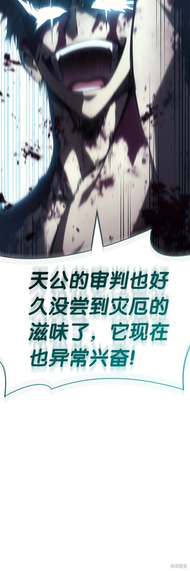 第59话20