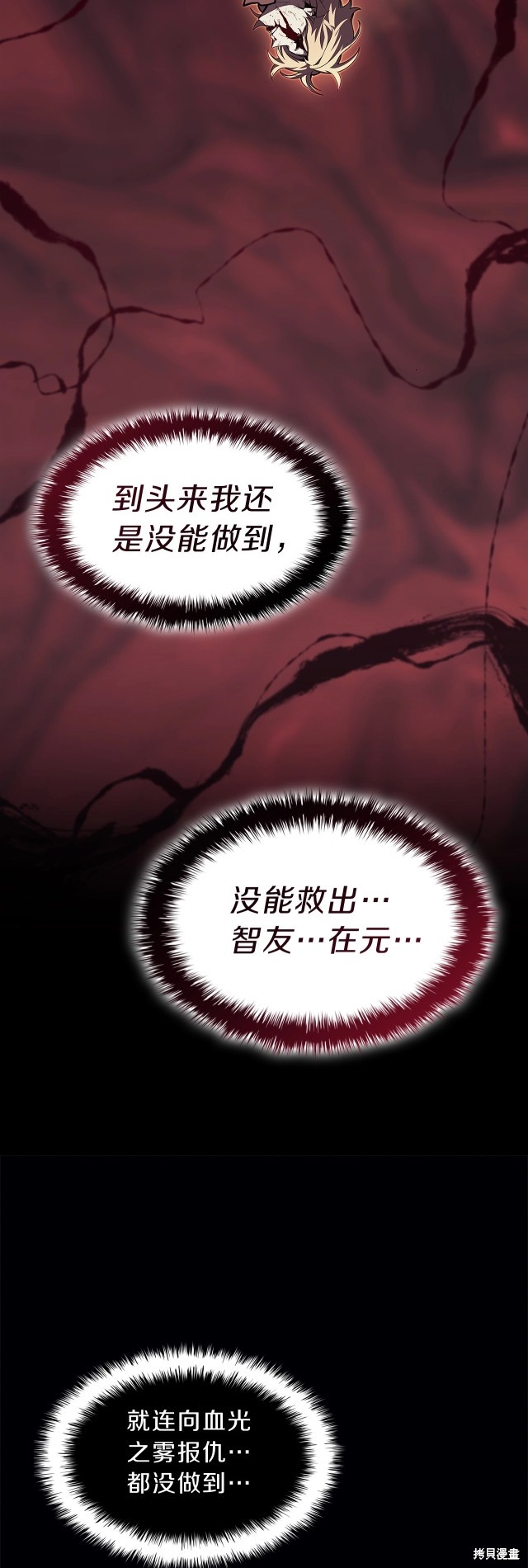 第51话84