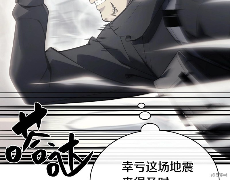 第6话236