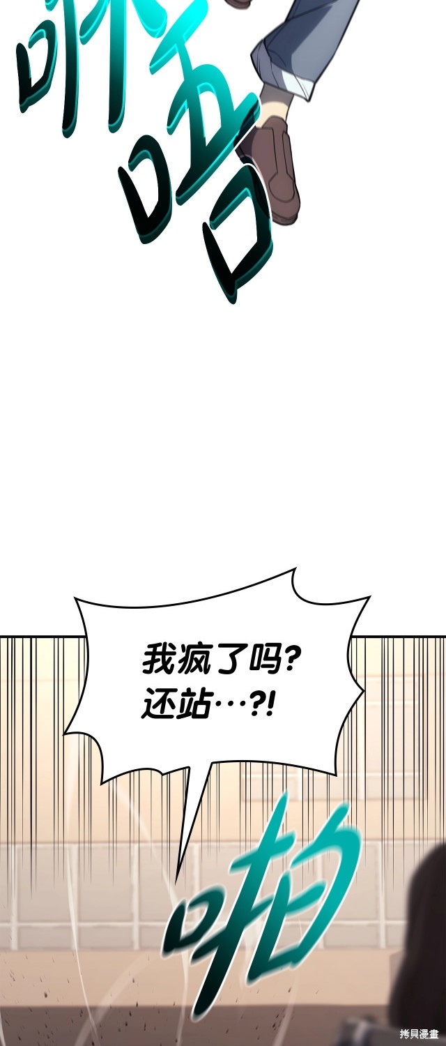 第61话81