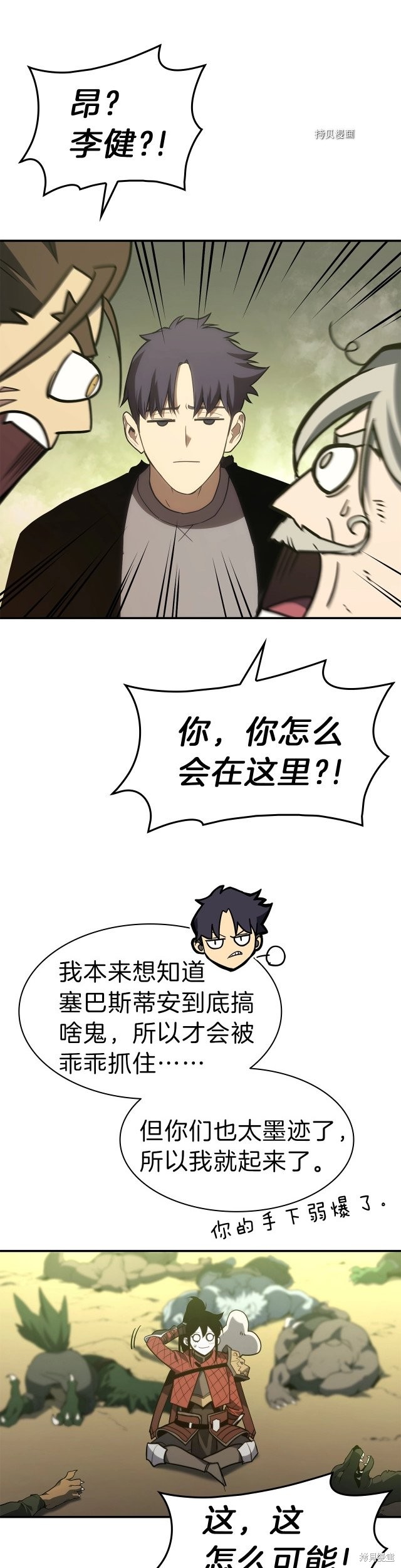 第40话49