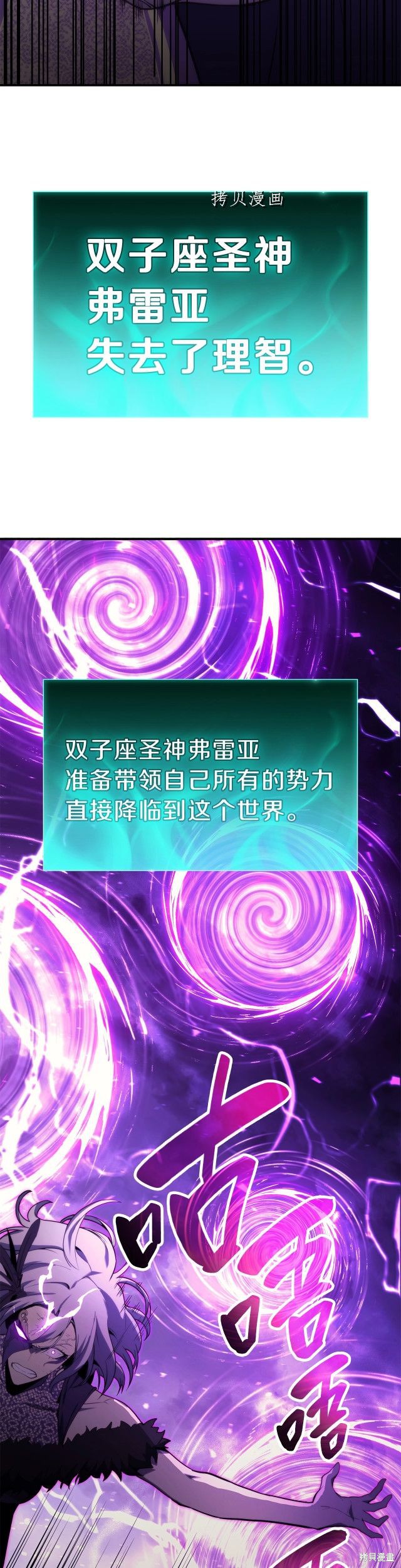 第33话51