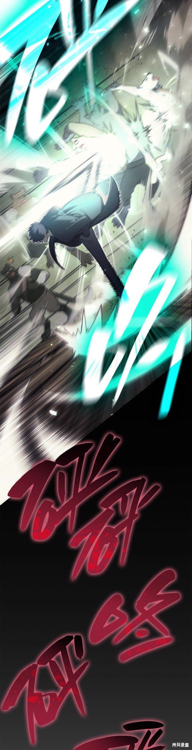 第41话4