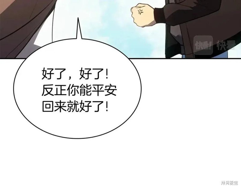 第11话37