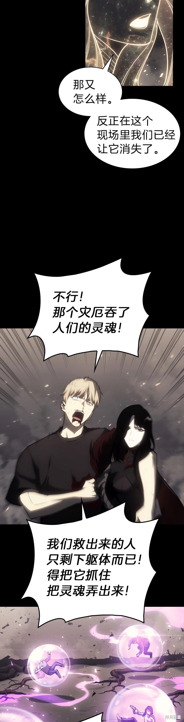 第45话78