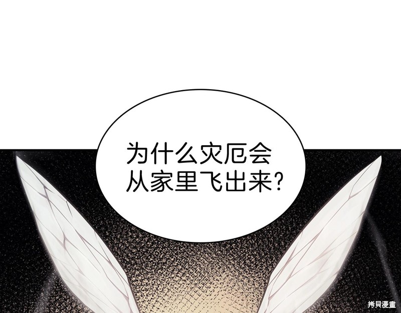 第5话46