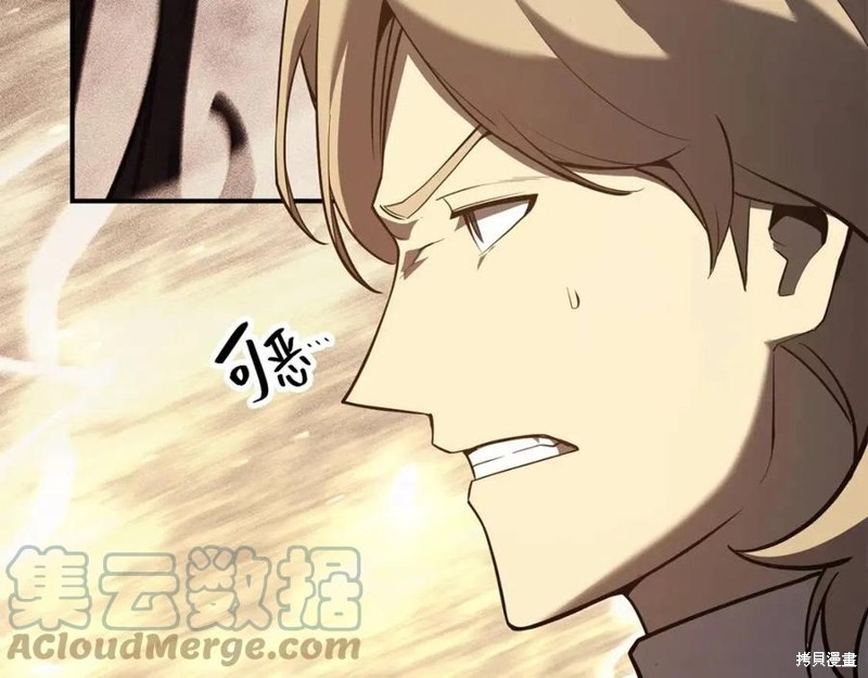 第21话160