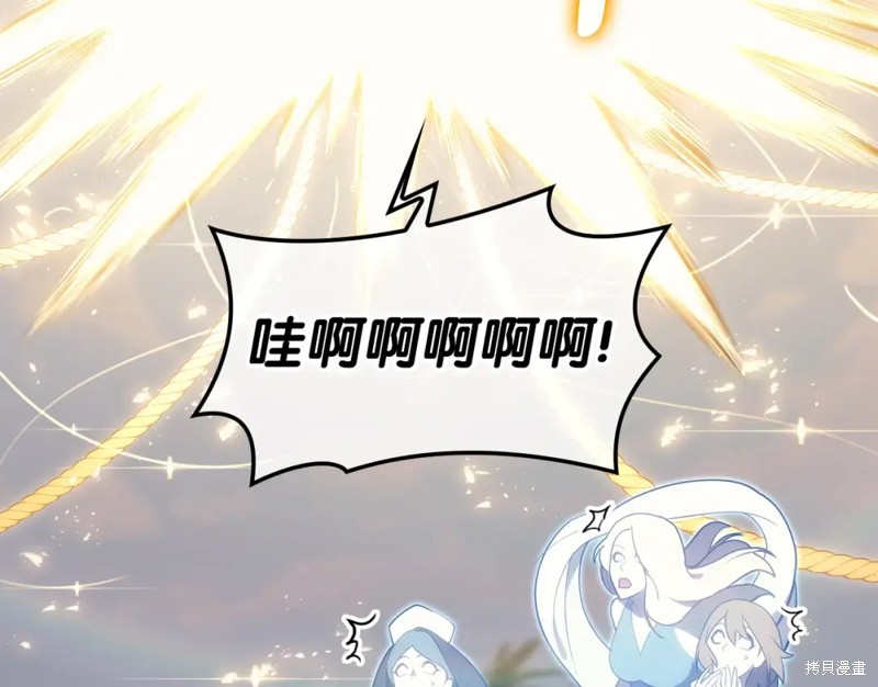 第71话97