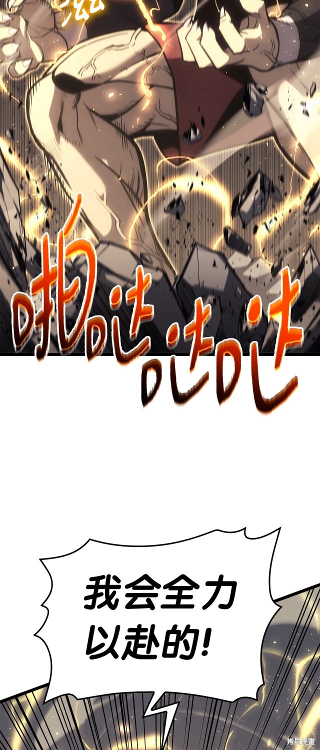第64话50