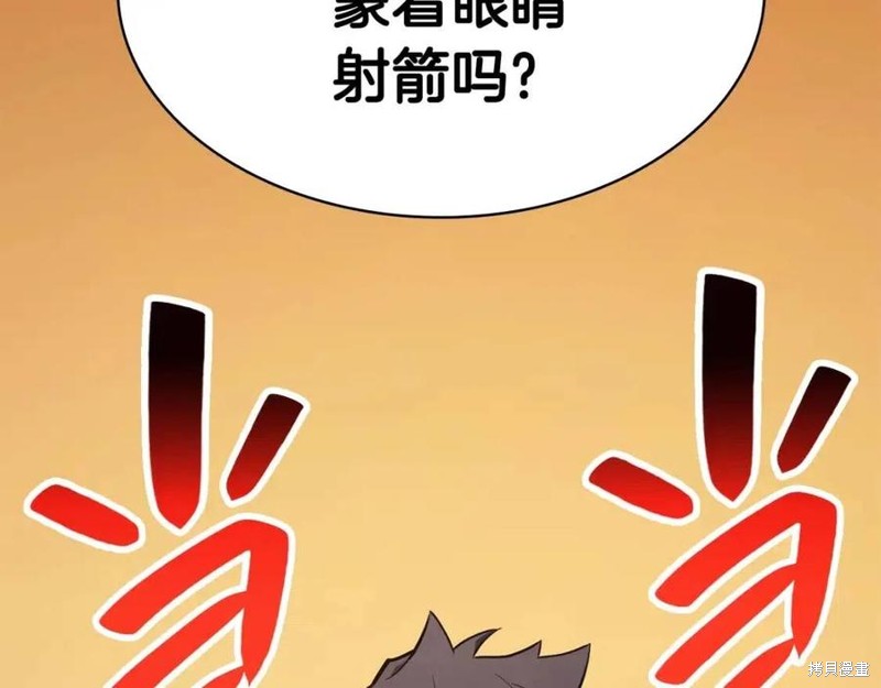 第24话23