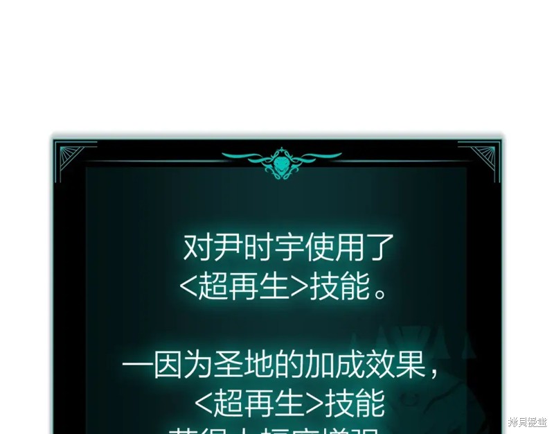 第73话56