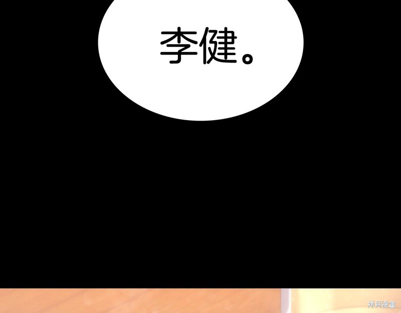 第1话6