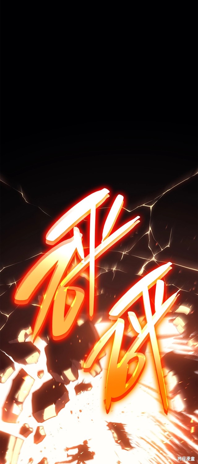 第52话66