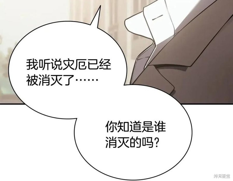 第9话31