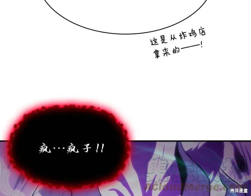 第27话4