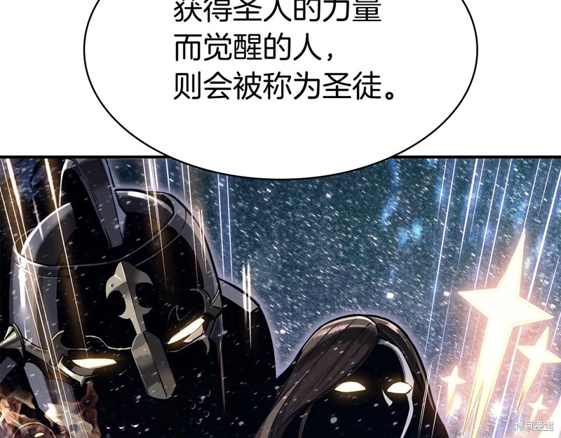 第4话96