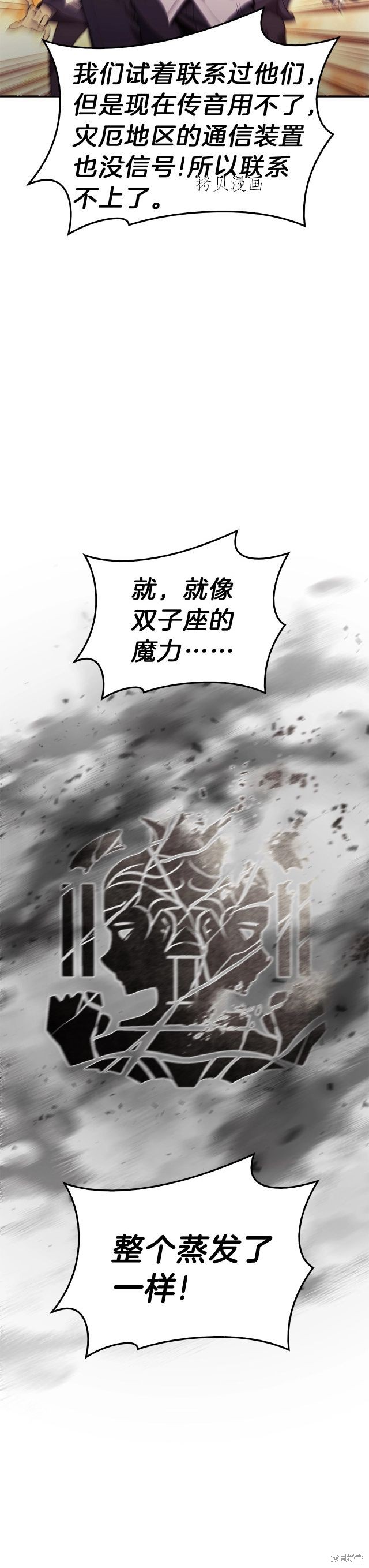 第33话10