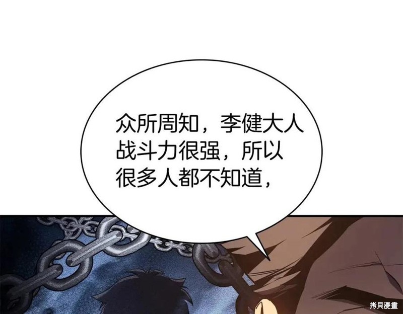 第13话204