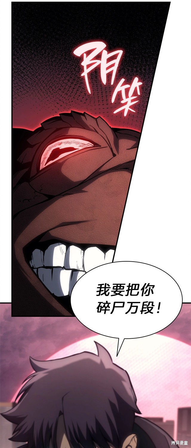 第49话104