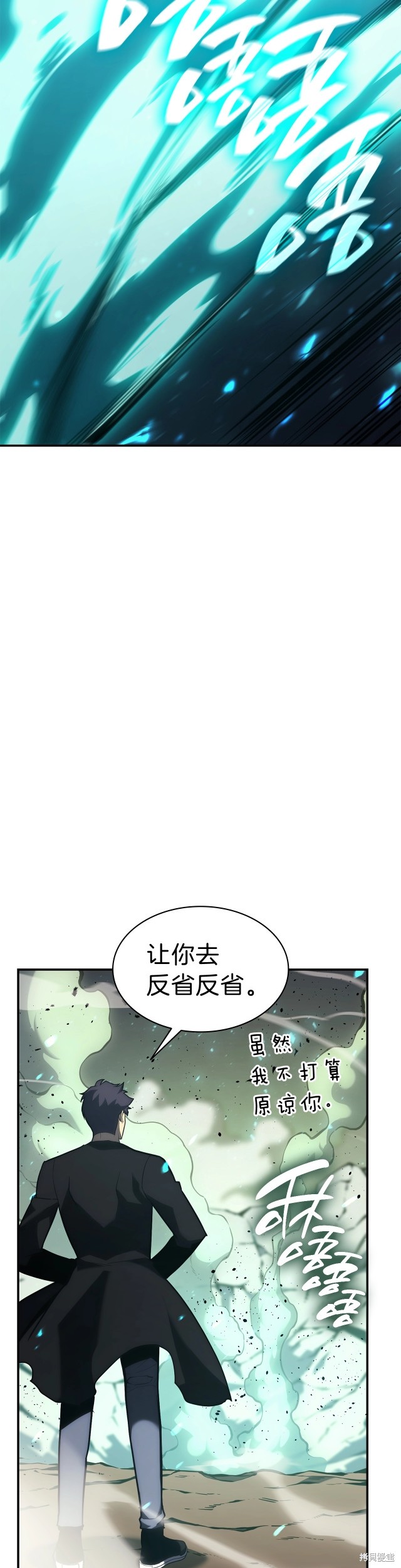 第41话24