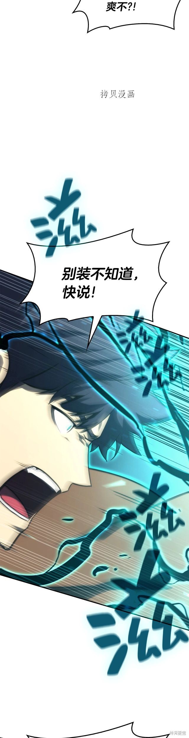 第34话50