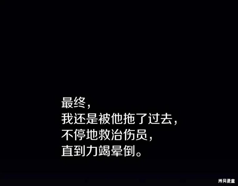 第17话98