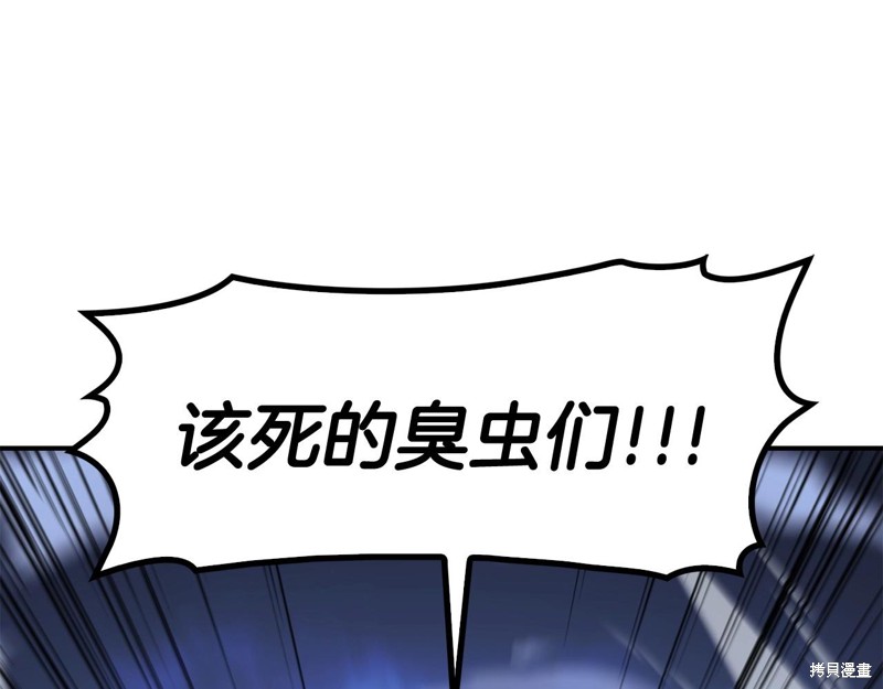 第7话71