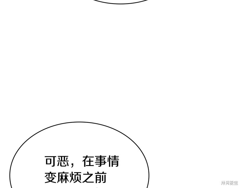 第6话249