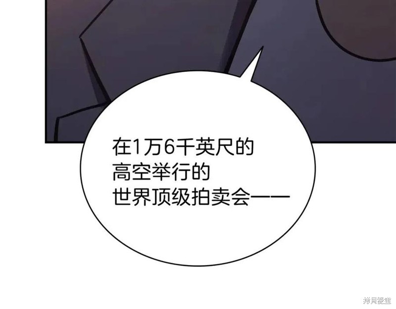 第16话84